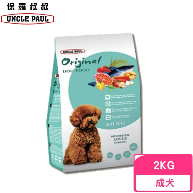 【UNCLE PAUL 保羅叔叔】田園生機狗食-低敏成犬/室內犬-鮭魚+鱈魚 2kg(狗糧、狗飼料、犬糧)