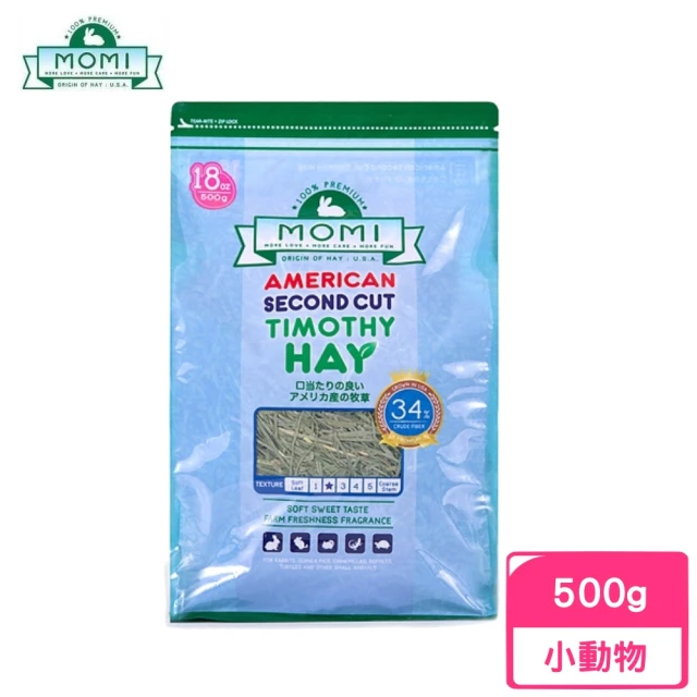 【MOMI 摩米】特級第二割級提摩西草 18oz/500g