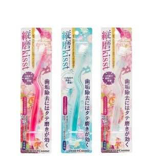 【Kawanishi 川西商事】KISST縱磨牙刷3入組(顏色隨機出貨)