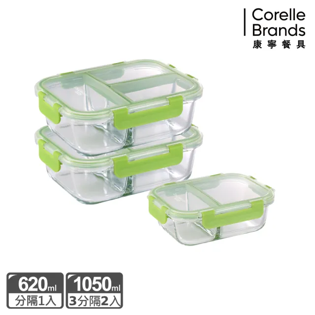 【CorelleBrands 康寧餐具】全新升級全分隔長方形玻璃保鮮盒3入組
