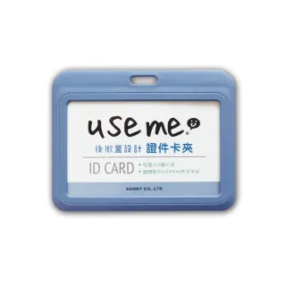 【三瑩文具】Use Me / 後掀蓋橫式塑膠證件卡夾 - 6入組(STE-46)