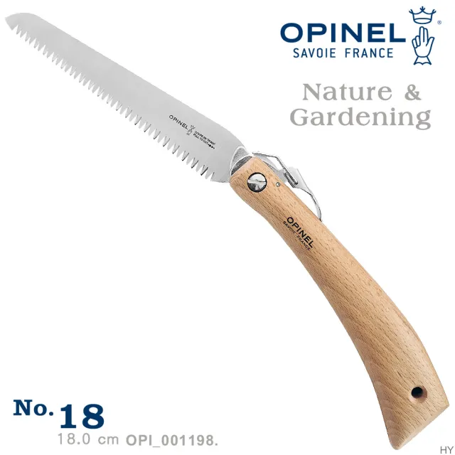【OPINEL】Nature & Gardening 法國刀園藝系列(No.18 碳鋼鋸#OPI_001198)