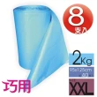【巧用】實心捲筒式超大清潔袋 95x125cm(藍色 / 8支入)