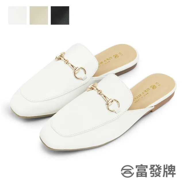 【FUFA Shoes 富發牌】低調金屬圓扣穆勒鞋-白 1PE81(女鞋/女懶人鞋/拖鞋/便鞋)