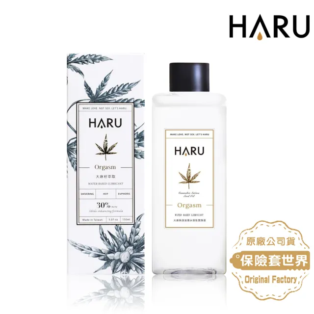 【保險套世界】Haru含春_ORGASM大麻熱浪迷情潤滑液1入(155ml)