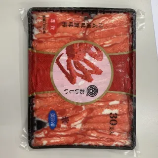 【滿699免運-海肉管家】進口生食級日式蟹肉棒(30支/約250g±10%)