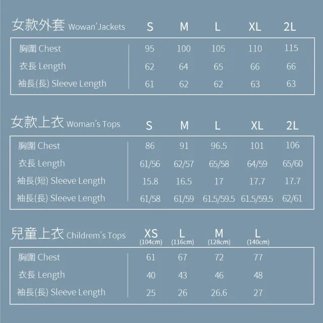 【Wildland 荒野】女 SOFTSHELL防風保暖背心-蜜桃紅 0A72705-16(防風背心/背心/保暖背心)