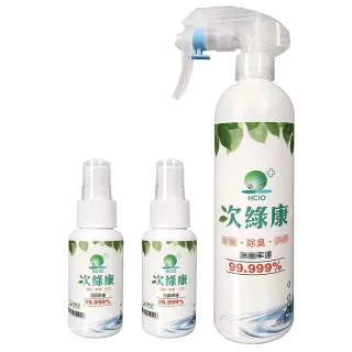 【次綠康】次氯酸清潔液基本組中350mlx1+小60mlx2(HWL1S2)