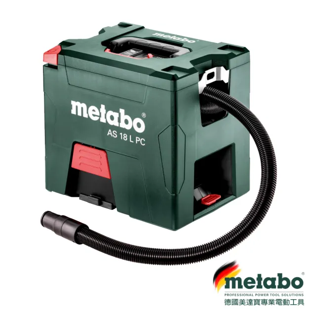 【metabo 美達寶】18V鋰電乾式吸塵器 AS 18 L PC 空機(無充電器電池)