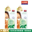 【LUKE】膠原蛋白/維他命果凍眼膜 5對入（買一送一）
