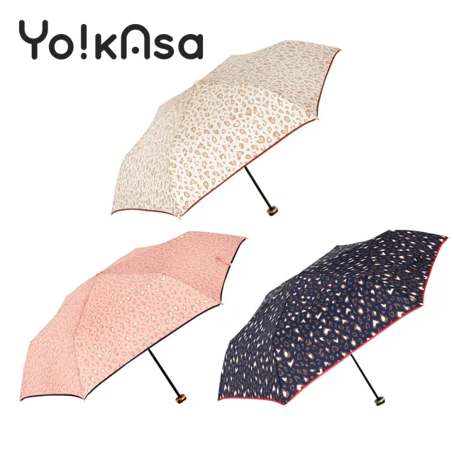 【Yo!kAsa】甜蜜豹紋 輕量手開晴雨傘(超值二入組)