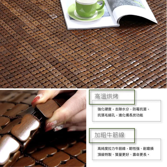 【ISHUR 伊舒爾】3D碳化孟宗竹麻將蓆 單人3尺(棉繩專利/底層3D立體透氣網/涼蓆/涼席)