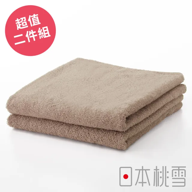 【日本桃雪】日本製原裝進口居家毛巾超值兩件組(淺咖啡色  鈴木太太公司貨)