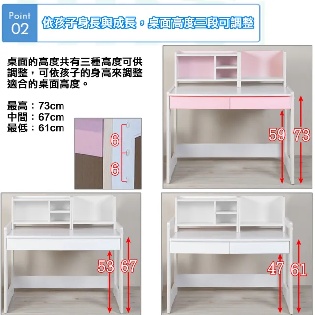 【C&B】天才學童系列恰克限定版日式成長書桌(三色可選)