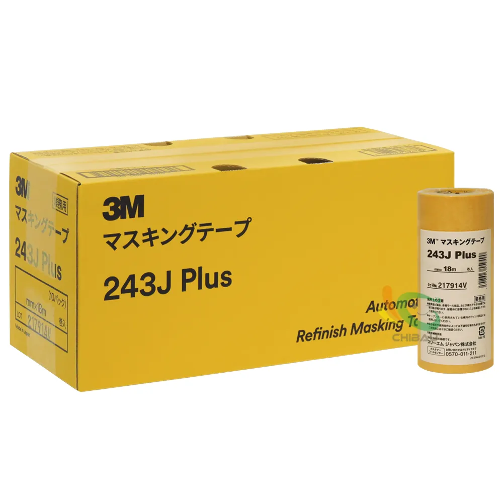 【3M】243J 和紙膠帶（整盒裝）(遮蔽膠帶)