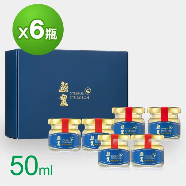 鱘寶 鱘龍魚骨膠原凍(50ml-6瓶組)