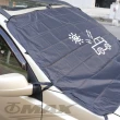 【OMAX】汽車擋風玻璃遮光布遮陽布-2入(速)