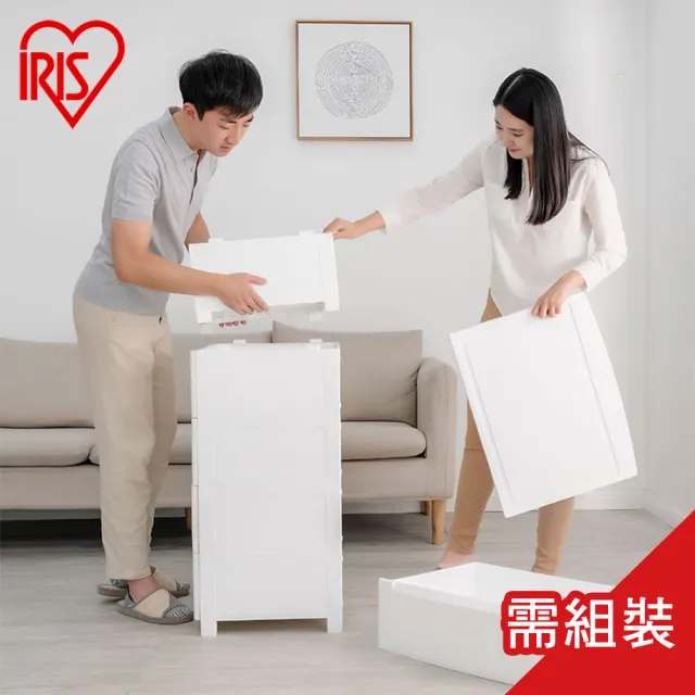 【IRIS】四層抽屜式組合收納櫃NMKD554(簡約收納櫃組合櫃)