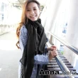【AnnaSofia】超大寬版披肩圍巾-純色棉麻 現貨(酷黑)