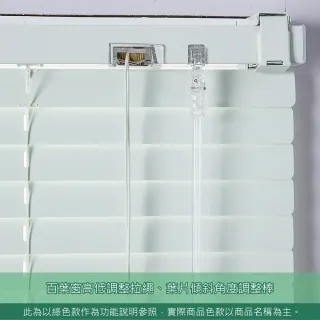 【特力屋】 鋁百葉窗 香檳 135x185cm