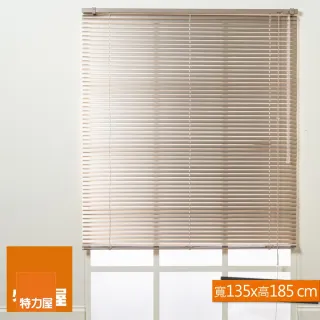 【特力屋】 鋁百葉窗 香檳 135x185cm