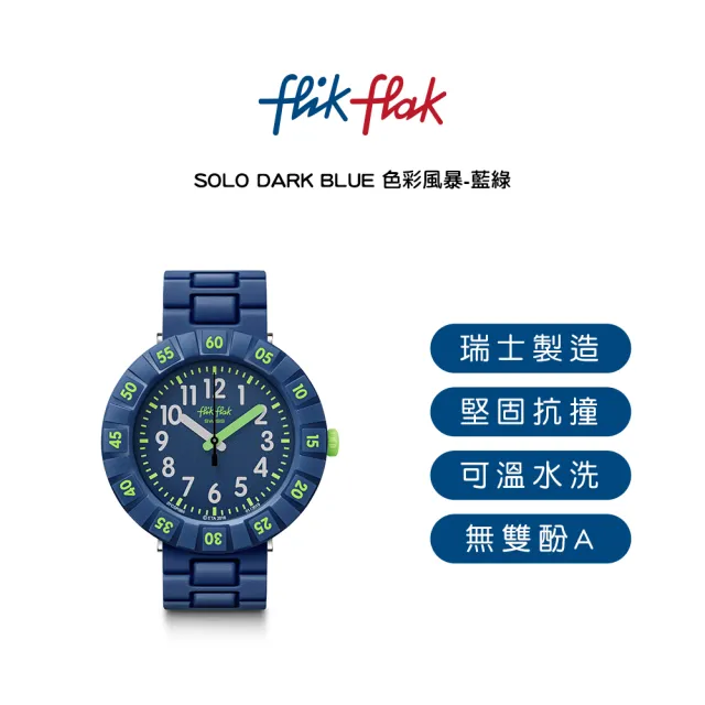 【Flik Flak】兒童手錶 色彩風暴-藍綠 SOLO DARK BLUE 兒童錶 瑞士錶 錶(36.7mm)