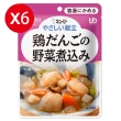 【KEWPIE】Y1-4 介護食品 總匯野菜雞肉丸(100gX6)