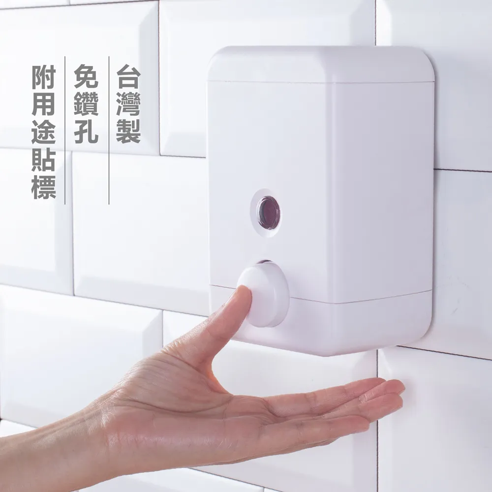 【Homepluz】單孔壁掛式給皂機/洗手乳按壓罐 750ml(北歐白)
