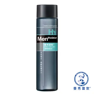 【曼秀雷敦】男士清爽肌能水120ml