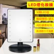 【CS22】LED觸摸感應發光化妝鏡-2件組(LED化妝鏡)