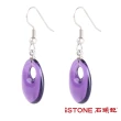 【石頭記】紫水晶耳環(紫色魅力)