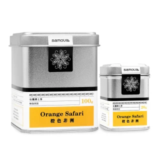 【samova 歐洲時尚茶飲】南非國寶茶/無咖啡因/Orange Safari橙色非洲(Tea Tin系列/100g)