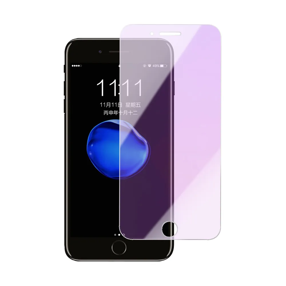 iPhone 7 8 藍紫光非滿版9H鋼化玻璃防刮手機保護膜(iPhone8保護貼 iPhone7保護貼)