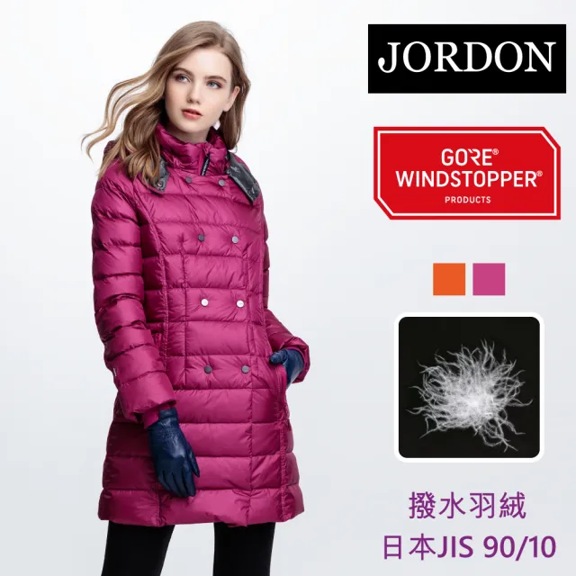 【JORDON 橋登】WINDSTOPPER撥水羽絨長版大衣