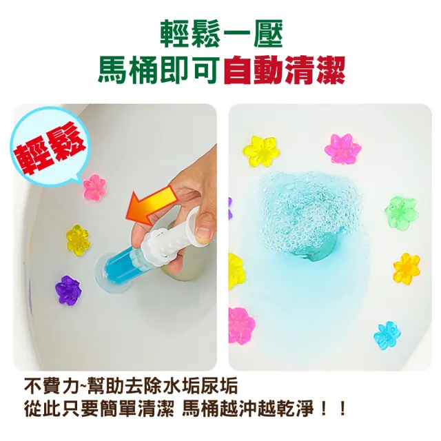 【韓國SINEW】馬桶芳香除臭去汙凝膠花X8盒(新型馬桶清潔劑凝凍/清香去味廁所芳香劑/潔廁消臭清潔凍)