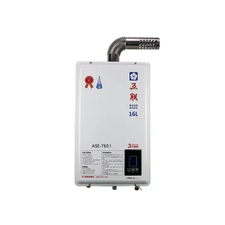 【五聯】智能恆溫 強制排氣熱水器16L(ASE-7601-NG1/FE式-含基本安裝)