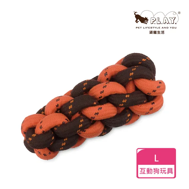 【P.L.A.Y.】露營野趣 蜂巢型繩索 狗玩具 L 耐咬玩具 寵物玩具