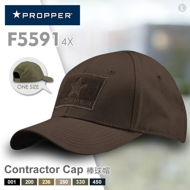 【Propper】Contractor Cap 棒球帽(#F5591_4X 系列)