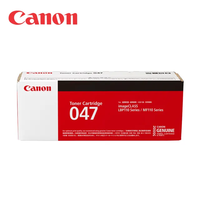 【Canon】CRG-047 原廠黑色碳粉匣(適用機型：MF113w)