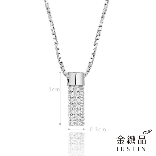 【金緻品】長情 925純銀項鍊(抗過敏 不生鏽 非鍍銀 優雅 點綴)