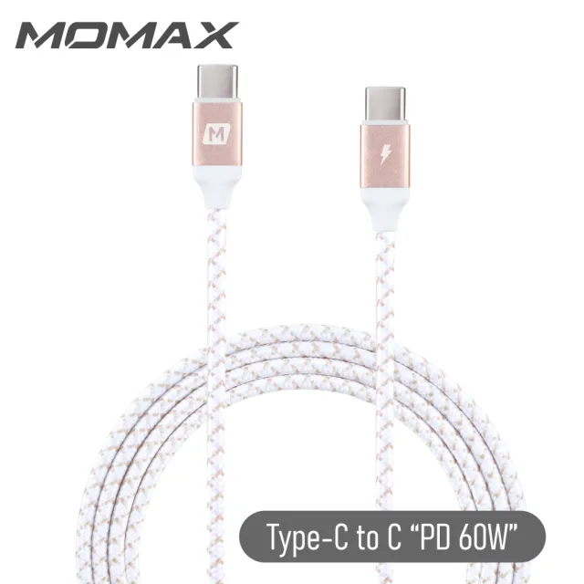 【Momax】Zero Type-C to C 連接線DC18 -2公尺(Type-C to C 2公尺連接線)