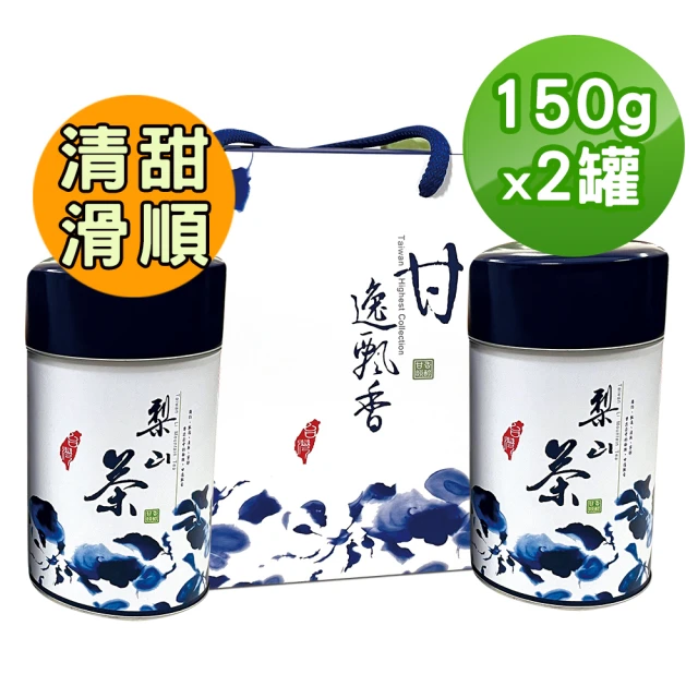 【TEAMTE】手採極品高冷烏龍茶茶葉禮盒150gx2罐(共0.5斤)