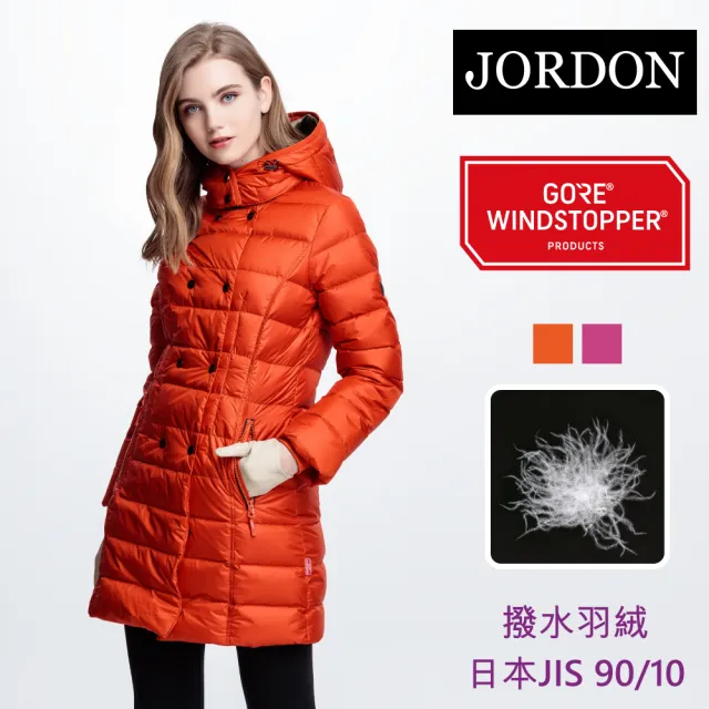 【JORDON 橋登】WINDSTOPPER撥水羽絨長版大衣