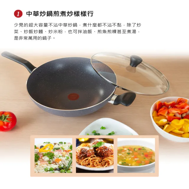 Tefal 特福】礦石灰系列32CM不沾鍋炒鍋(加蓋) - momo購物網- 好評推薦