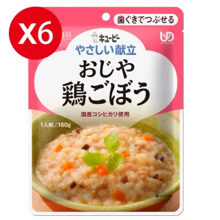 【KEWPIE】雞肉牛蒡粥 調理包160gX6(日本超夯 介護食品Y2-7)