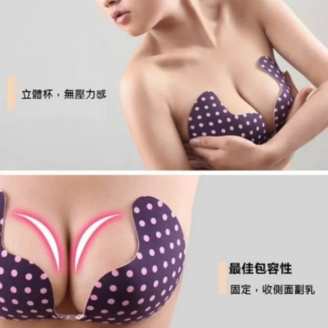 【AS 梨卡】BRA 隱形胸罩 矽膠 鯨魚 UPUP胸貼C19