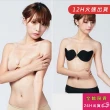 【AS 梨卡】BRA 隱形胸罩 矽膠 鯨魚 UPUP胸貼C19