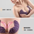 【AS 梨卡】BRA 隱形胸罩 矽膠 鯨魚 UPUP胸貼C19