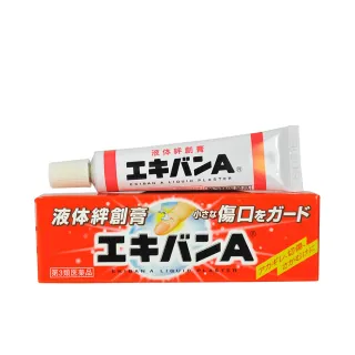【即期品】日本EKIVAN 液可繃液體絆創膏-20200301/20200401(二入組)
