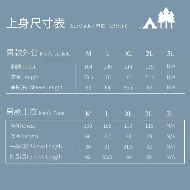 【Wildland 荒野】中性 彈性四季款背心-寶藍 0A71710-70(背心/戶外背心/登山背心/四季皆宜)